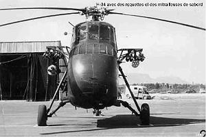 202- ARMEE DE L'AIR EN ALGERIE 1945-1962-50 (50)